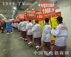 2013ɽ�|ֲ����(hu��)С��ꖂ�����ߝq