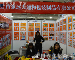 19��ɽ�|ֲ���������Ъ��ص��h(yu��n)��ͨ��