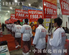 2013ɽ�|ֲ���p����������ˆ���