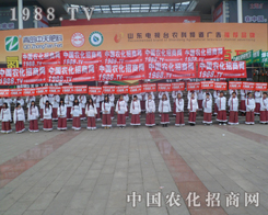 2013ɽ�|ֲ�����ו�(hu��)�ϣ������񲪵��r(n��ng)����(zh��n)ʿ