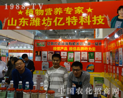 �|�ؿƼ���ɽ�|��(j��)��ֲ�����ϝM�Ѽ���