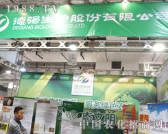 2013��19��ɽ�|ֲ�����ו��ϵĵ�(qi��ng)����