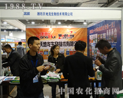 2013ɽ�|ֲ�����ו�(hu��)�����H���ֵ�?z��)�����д��͑? width=