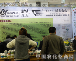 �G���r(n��ng)����(j��)��ֲ����(hu��)���L(f��ng)��