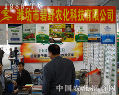 ��Ұ�r(n��ng)���Ƽ����@��19�Ý�(j��)��ֲ����(hu��)