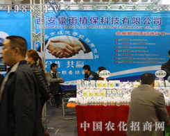 �������ꅢ��2013ֲ����(hu��)