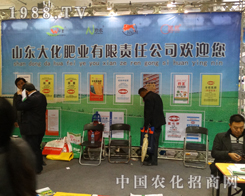 ɽ�|�󻯅���ֲ��������(hu��)