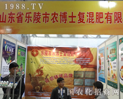 �r(n��ng)��ʿ��˾�e�O����2013�����ֲ����