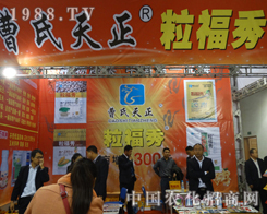 �����������2013��19��ɽ�|ֲ�����ו�ȫ��