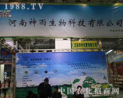 ����Ƽ���2013��19��ɽ�|ֲ�����ו��б���