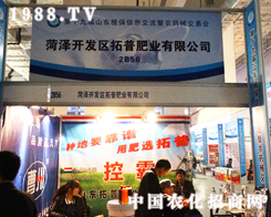 2013ɽ�|����ֲ��չ���u�����������շʘI(y��)