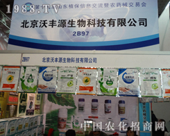 ��(qi��ng)������SԴ��˾����2013��ɽ�|ʡֲ����