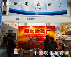 ��2013ɽ�|��(j��)��ֲ�����Ͽ��������r(n��ng)ˎ�S