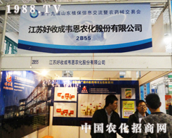 ɽ�|��(j��)��ֲ�����ϵ��f���r(n��ng)��