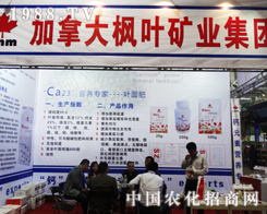 ���~�V�I(y��)-2013��ɽ�|ֲ�����Ͻk����ɫ��