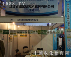 2013ɽ�|ֲ�������о����ÿƼ��C���Լ�