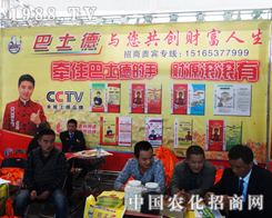 2013ɽ�|��(j��)��ֲ�����ϰ�ʿ�µĆT����������