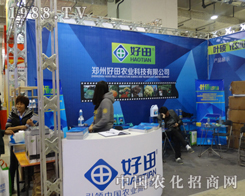 ���ݺ����r(n��ng)�I(y��)�Ƽ����޹�˾���ӵ�ʮ�Ō�ֲ����