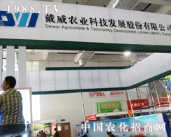 �r(n��ng)�I(y��)�Ƽ�2013ɽ�|��(j��)��ֲ�����ϲ�ؓ(f��)����