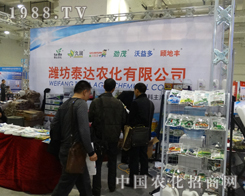 �H��̩�_(d��)�r(n��ng)�����޹�˾�ڵ�ʮ�Ō�ɽ�|ֲ����