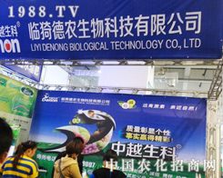 2013��19�Ý�(j��)��ֲ�������R⢵��r(n��ng)����Ƭ��