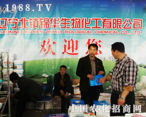 �\�A����c��2013��(j��)��ֲ�����ו�(hu��)