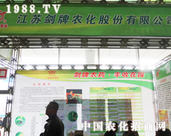 ���ƻ�������2013�����ֲ����