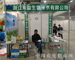 2013�����ֲ�����㽭�������＼�g���޹�˾