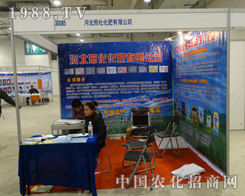 �ӱ��ϻ��������޹�˾��ɽ�|���ϕ��ϵľ��ʻط�