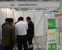 ��۸�������Ƽ��_�l(f��)���޹�˾��ֲ�����ϵĴ�����