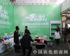 ֲ��I�B(y��ng)��2013��19�Ý���ֲ�������F