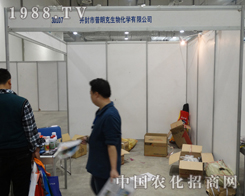 2013ɽ�|���ϕ��_�������ʿ����ﻯ�W���޹�˾