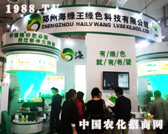 ���G����2013��ɽ�|ʡֲ�����ϮaƷ����