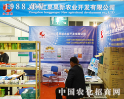 ���ݼt�������r(n��ng)�I(y��)�_�l(f��)���޹�˾��ʮ�Ō�ɽ�|ֲ����