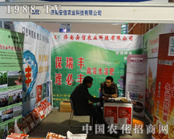 �����r(n��ng)�I(y��)��2013ɽ�|ֲ���p������Ч��ͻ��