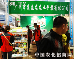 ���r(n��ng)�r(n��ng)�I(y��)��ɽ�|��(j��)��ֲ���p�����������