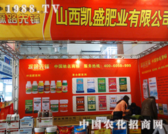 ɽ���Pʢ��2013���(j��)��ֲ�����ϊ^��(zh��n)