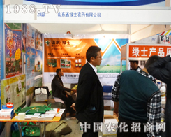 �Gʿ�r(n��ng)ˎ�ڵ�19��ɽ�|ֲ�������ի@���u