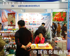 ־�i������2013���(j��)��ֲ�����ϘO���ƏV