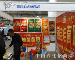 �����ށ���2013ɽ�|ֲ���p����(hu��)��