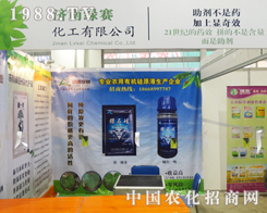 ��(j��)�ϾGِ��2013ɽ�|ֲ���p����(hu��)���@�Gȫ��(ch��ng)