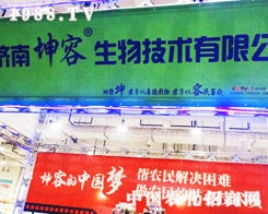 ��(j��)���������＼�g(sh��)���޹�˾������(j��)��ֲ����