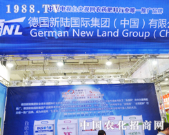 2013��(j��)��ֲ�����ϵĵ���ꑼ��F(tu��n)