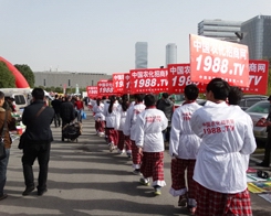 �r(n��ng)�����ڵ�29��ֲ����(hu��)�ϻ�������