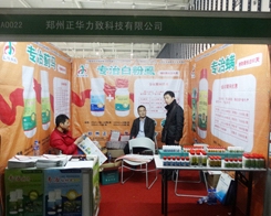 ���A�����x�S���ӵ�29���Ͼ�ֲ���p����(hu��)