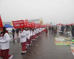 ���ʼ��ʵ�2013��ֲ����(hu��)