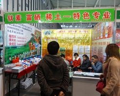 �����挚��(du��)��29��ֲ����(hu��)־�ڱص�