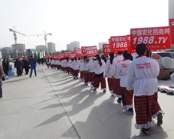 2013��29��ֲ����(hu��)�����r(n��ng)�����̸��@��(y��u)��(sh��)