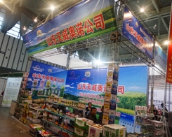 �����W�Z��2013ֲ��չ��Ŭ����