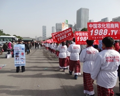 �r(n��ng)�������F(tu��n)�(du��)�Q��ʹ��29��ֲ���p����(hu��)��������